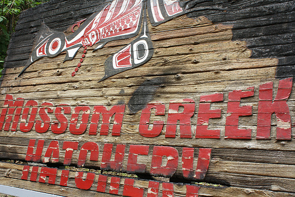 2014 Mossom Creek Hatchery & Education Centre-5