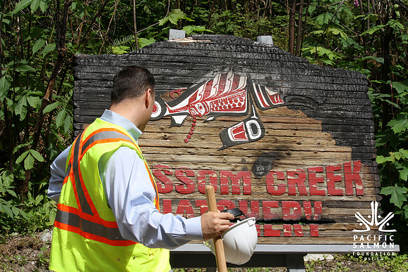 2014 Mossom Creek Hatchery & Education Centre-32 - LOGO