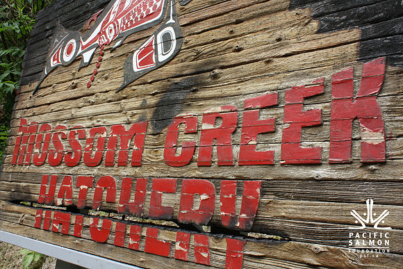 2014 Mossom Creek Hatchery & Education Centre-4 - LOGO